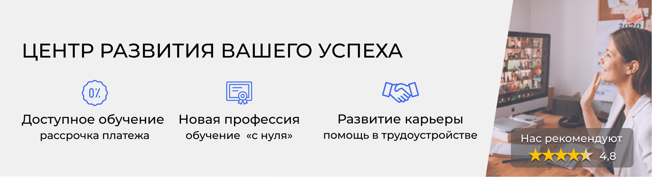 Курсы кадровиков в Комсомольске-на-Амуре. Расписание и цены обучения в  «ЭмМенеджмент»